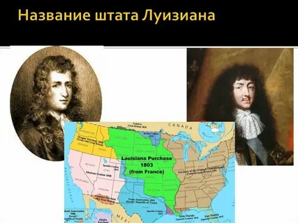 Происхождение названий штатов