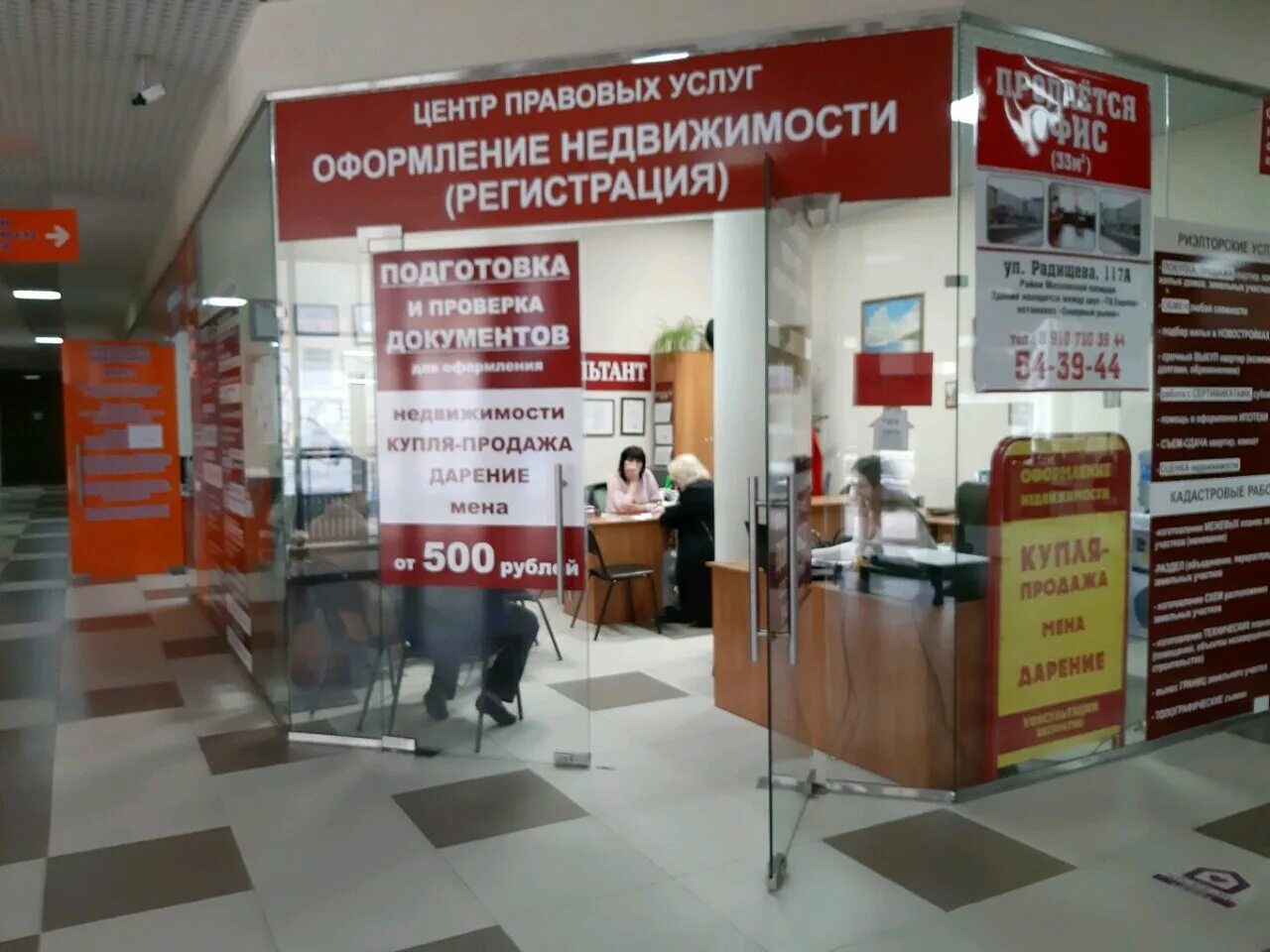 Верхняя луговая 37 курск. Луговая 24 курск мфц. Улица верхняя луговая курск. Улица луговая 24 курск мфц. Улица верхняя луговая курск.