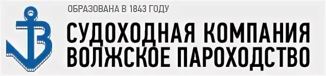 Сайт волжское пароходство. Волжское пароходство логотип. Судоходная компания Волжское пароходство. Судоходная компания Волжское пароходство Нижний Новгород. АО «Волга-флот».