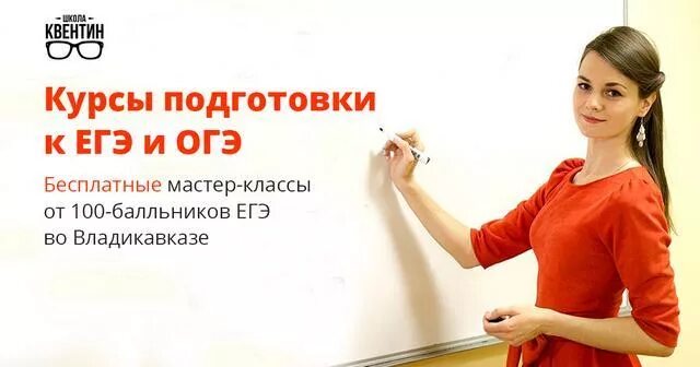 рсо в офисе. учебный центр профессия пятигорск. курсы парикмахера во владикавказе. курсы владикавказ. курсы владикавказ.