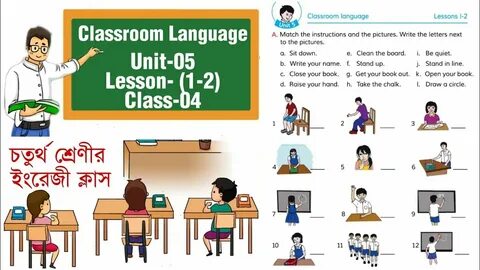Classroom language