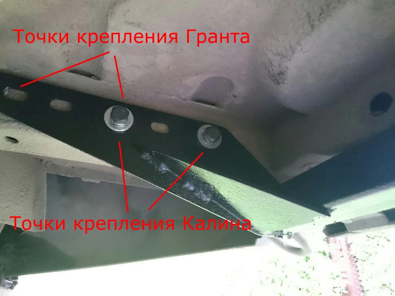 Как установить фаркоп на гранту. Болты крепления фаркопа калина 1.