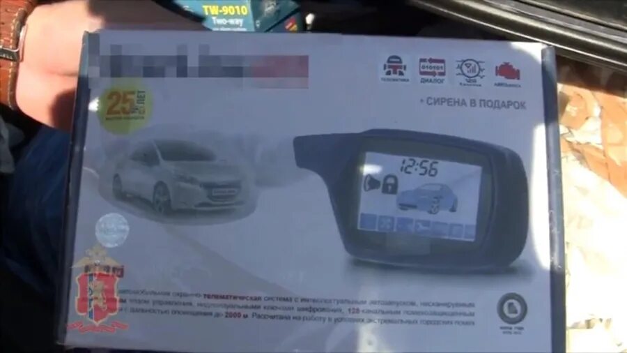 Подбор сигнализации starline по автомобилю