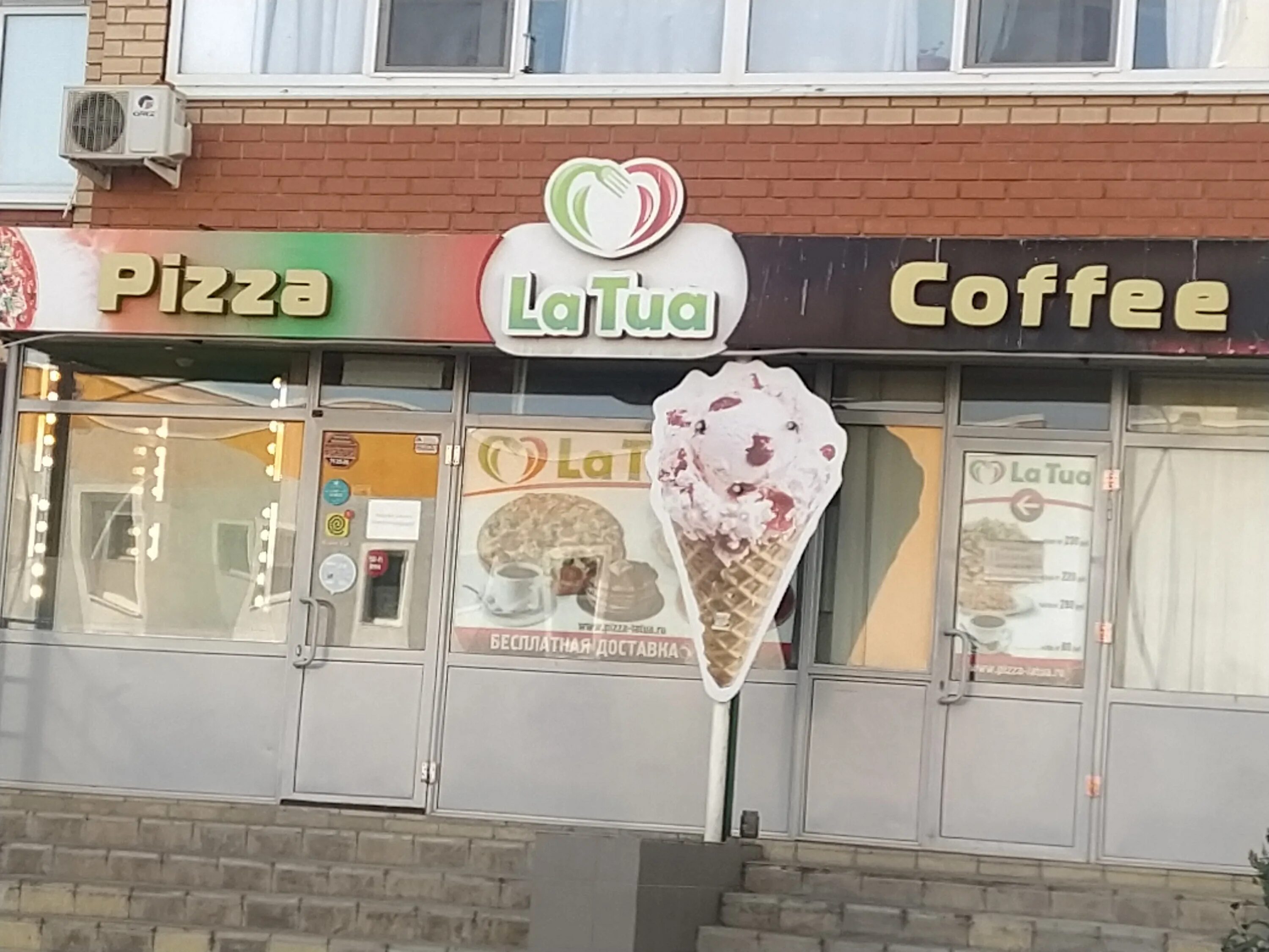 Галерея кафе оренбург