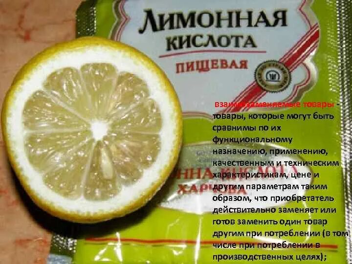 Можно ли есть лимонную кислоту