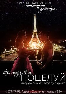 Караоке целуй меня целую