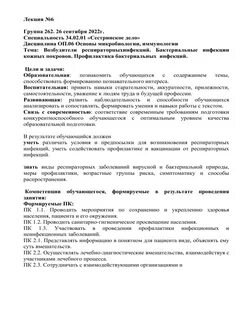 Тесты для государственных служащих с ответами
