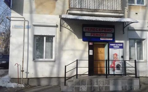 Пушкина 2 г