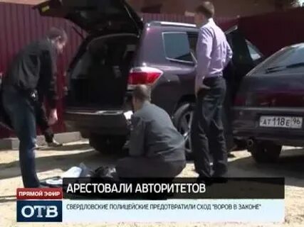 Уважение авторитетов