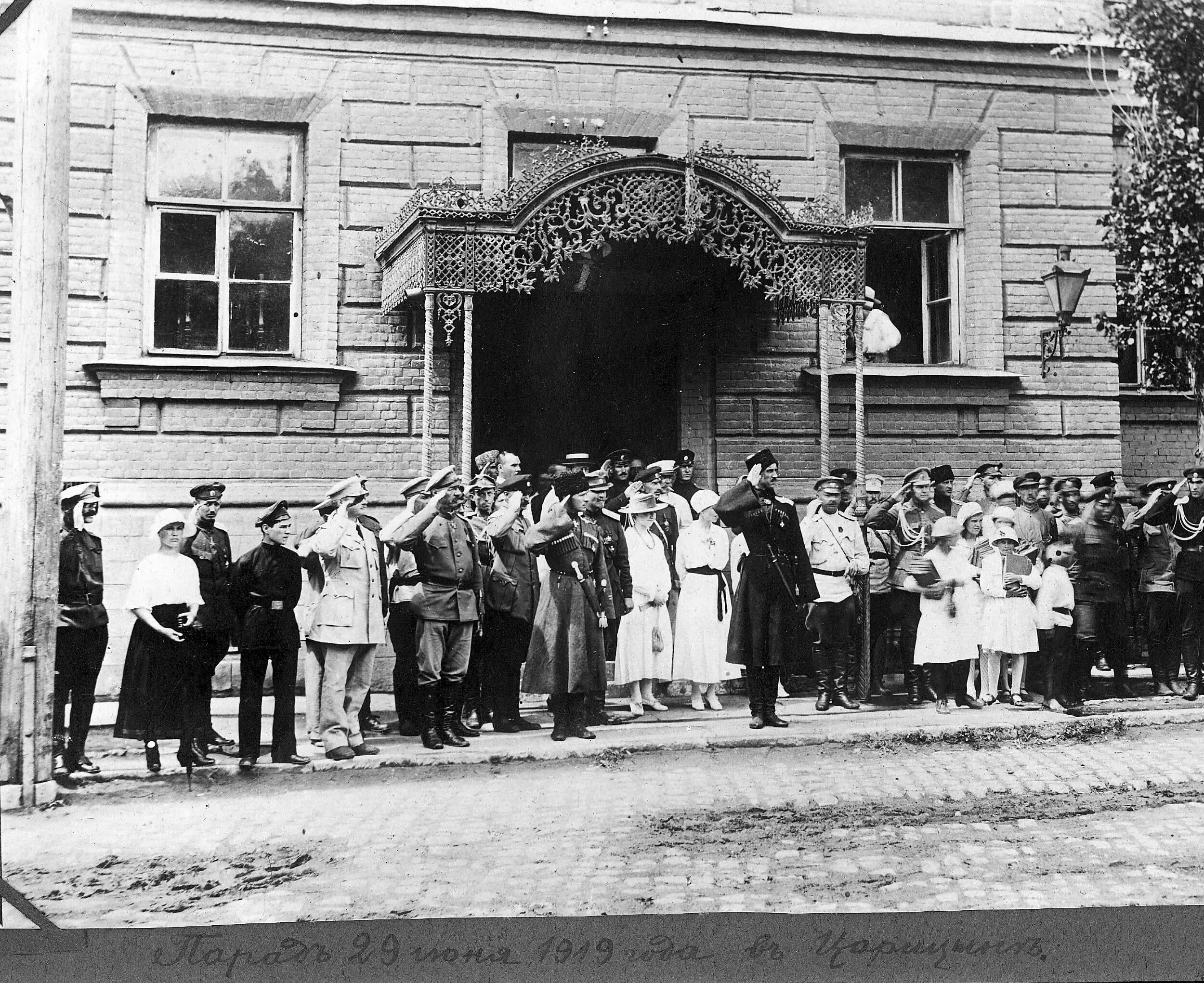 Генерал Врангель. Царицын. 1919 Год.. Врангель в Царицыне. Встреча Врангеля в Царицыне в 1919 году. Александровская гимназия Царицын.