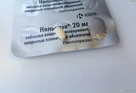 Нольпаза отзывы пациентов принимавших