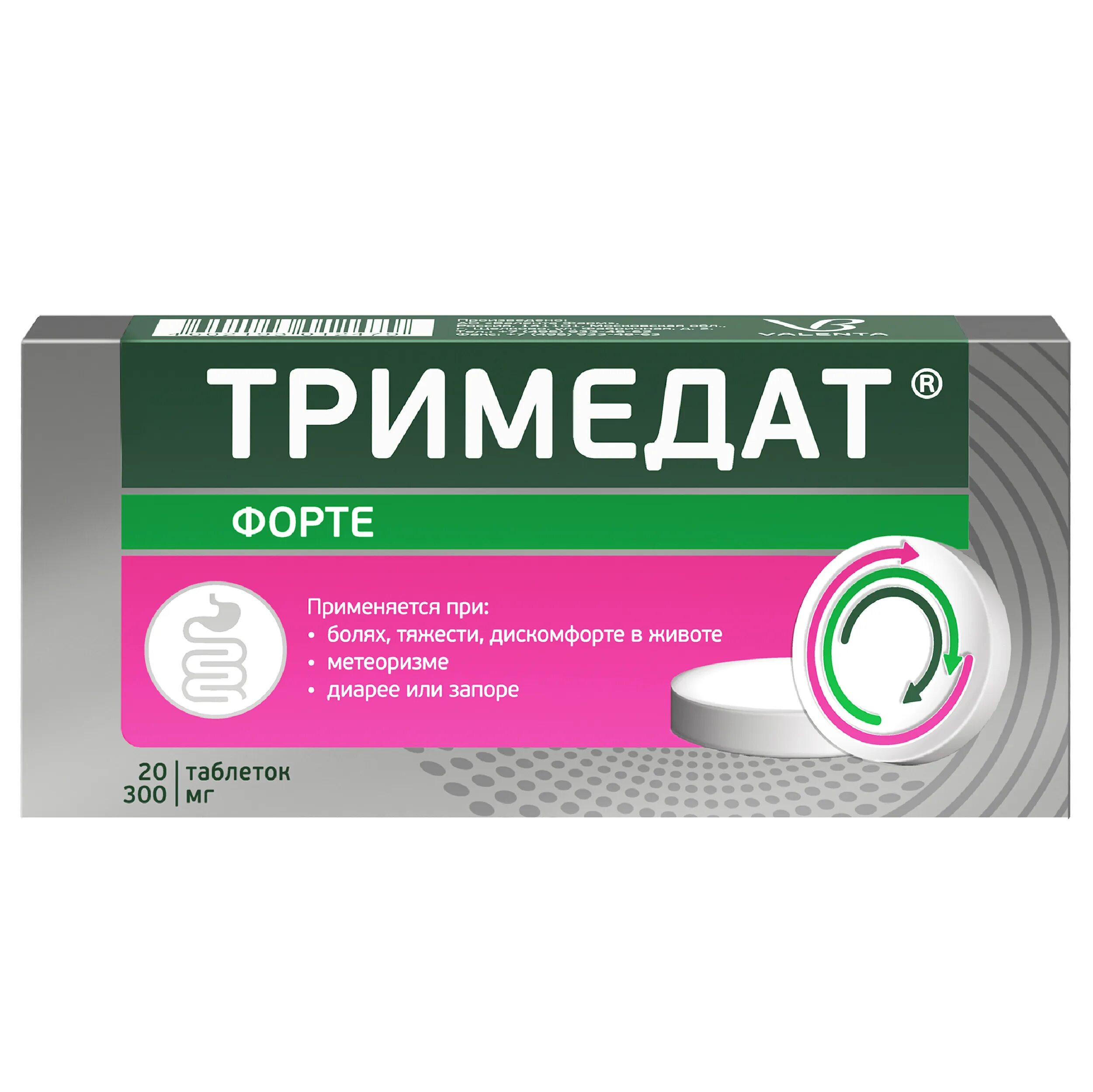 Тримедат при боли в желудке. Тримедат таб. 200мг №30. Тримедат форте 300 мг. Тримедат таблетки 100мг 10 шт..