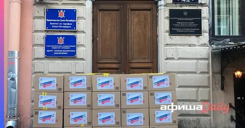 Роскомнадзор спб
