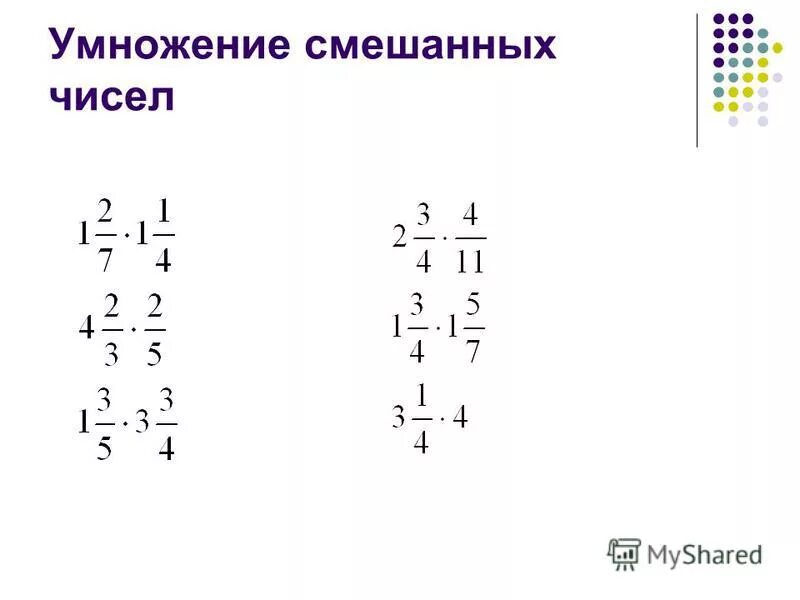 Разное Страница 2647 Таловская средняя школа