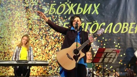 Унисон песня
