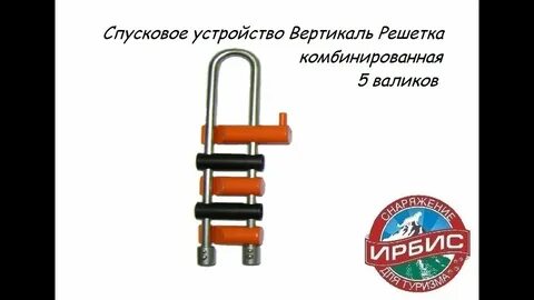 Вертикаль 4