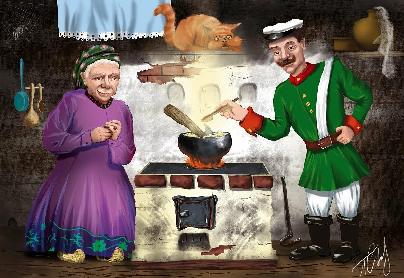 Автор каши из топора 6 букв. Иллюстрация к сказке каша из топора. каша из топора сказка.
