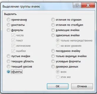Выделение пунктов в тексте