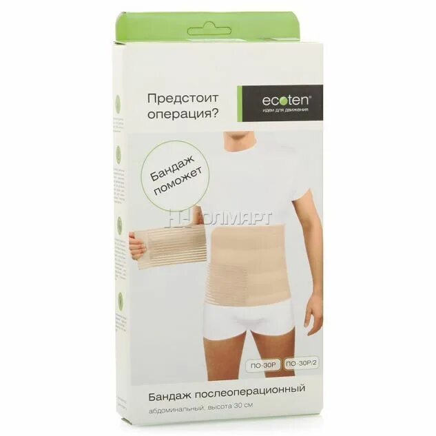 2 см x1. Бандаж комф-орт к-80-03. Бандаж послеоперационный на брюшную стенку orto бп 113. Бандаж trives t. Бандаж компрессионный послеоперационный 1703.