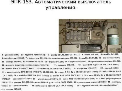 Эпк книги