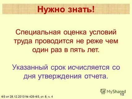 Не реже одного раза в час