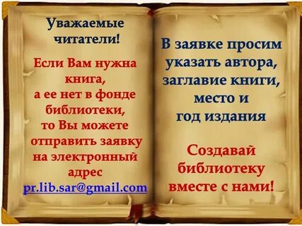 Предлагаю вашему вниманию книгу
