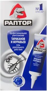 Средства от тараканов раптор отзывы