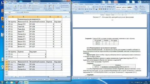 Расчет автоматической системы