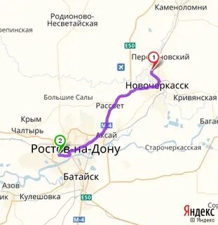 Ростов новочеркасск