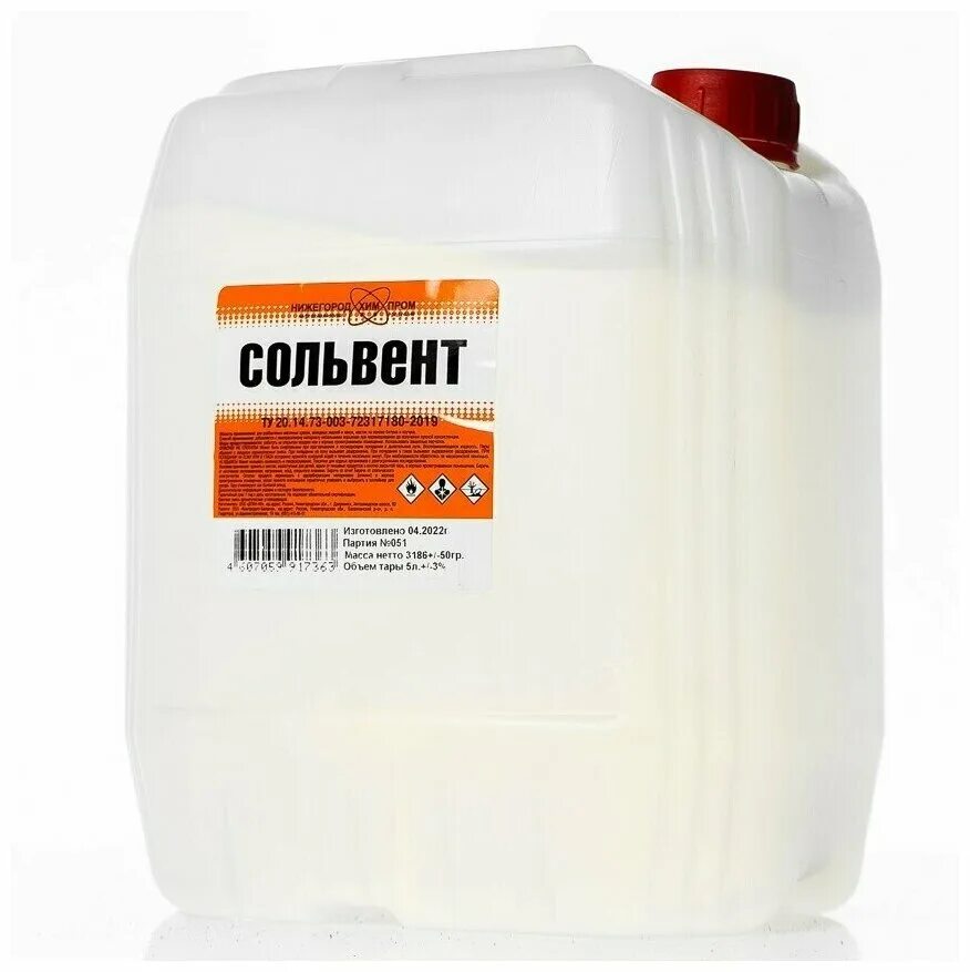 Керосин нижегородхимпром. Сольвент 5л нгхпром. Обезжириватель универсальный нижегородхимпром. Растворитель 647 1л. Растворитель ксилол 10л.