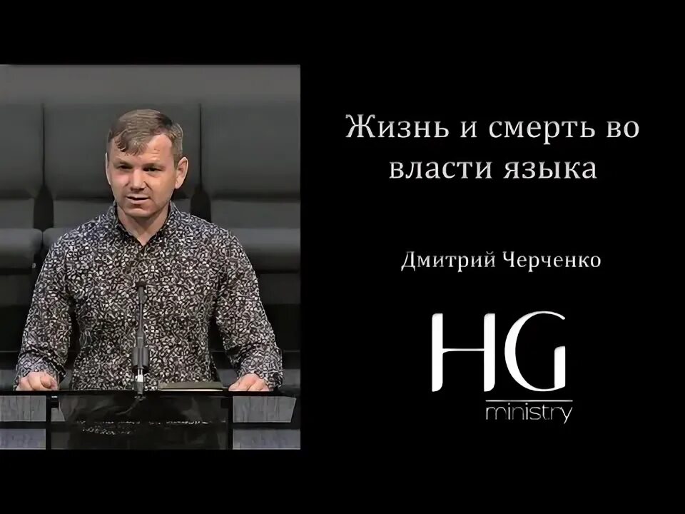 48 языков власти. 48 языков власти