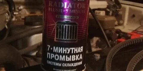 Как промыть систему ваз 2112