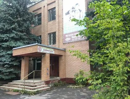 Адреса и телефоны электросталь