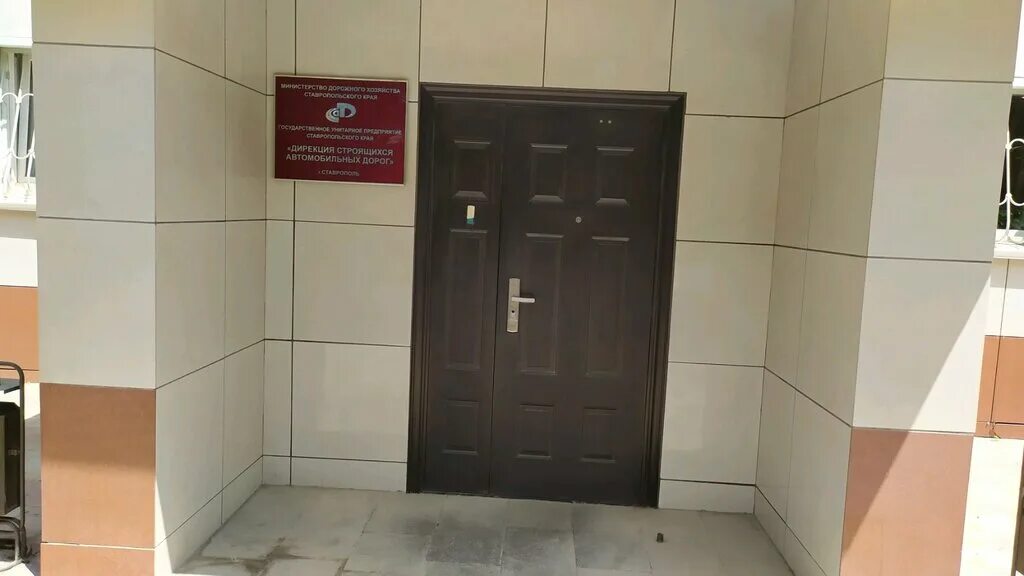 Гку дирекция автомобильных. Михаил соколов рязань. Чигин дирекция автодорог кузбасса. Гку дирекция автомобильных. Михаил соколов рязань.