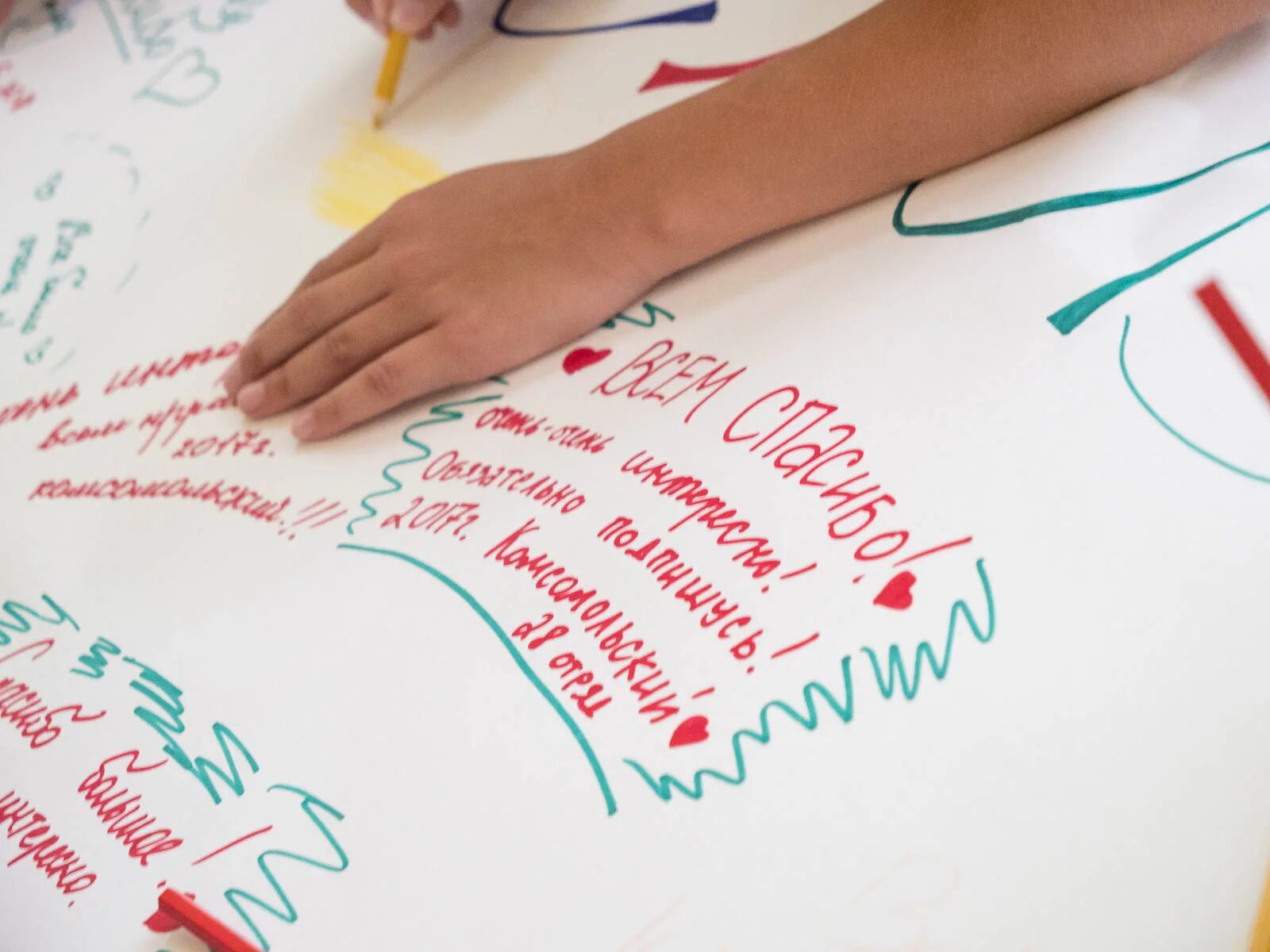 волшебное слово конкурс. волшебные слова. конкурс волшебные слова. волшебное слово конкурс. любимые сказки андерсена.