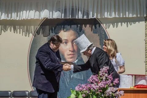 Пушкинские горы пушкинские дни