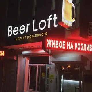 Данные бир