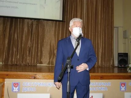 Зам директора медицинского колледжа
