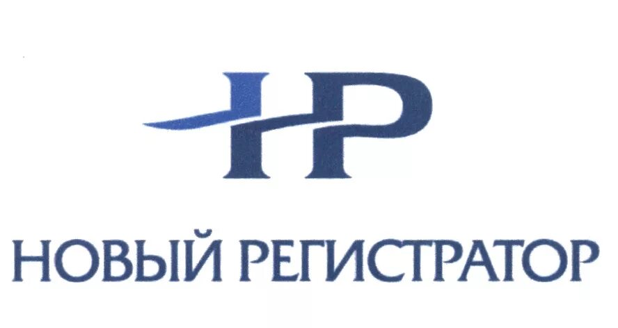 Регистратор инн