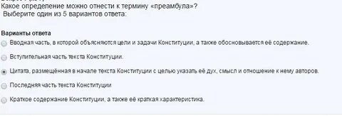 Какое определение можно дать