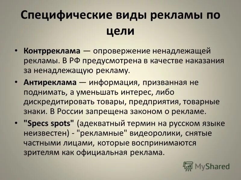 Тип специфичности гексоизомераза. Корпорация. Специфический тип. Лидерство руководство власть. Специфический тип.