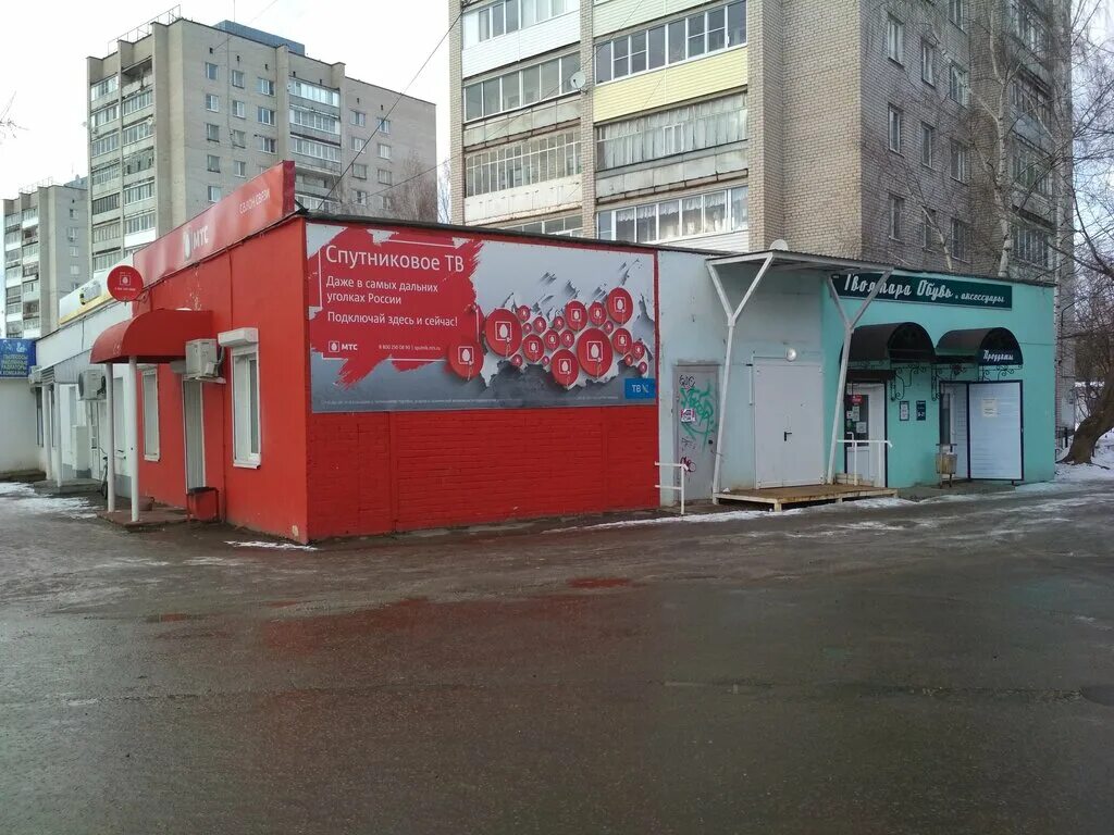 конаково ул свободы 208. конаково энергетиков 15. магазин да. щелково магазин да на центральной. конаково улица гагарина 5.