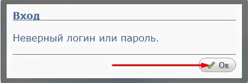 School edu35 ru вход. Электронный дневник School.VIP.edu35.ru вход. VIP.School.edu35. Электронный дневник 40 школа Череповец вход. Вип еду госуслуги электронный дневник Вологда 28.