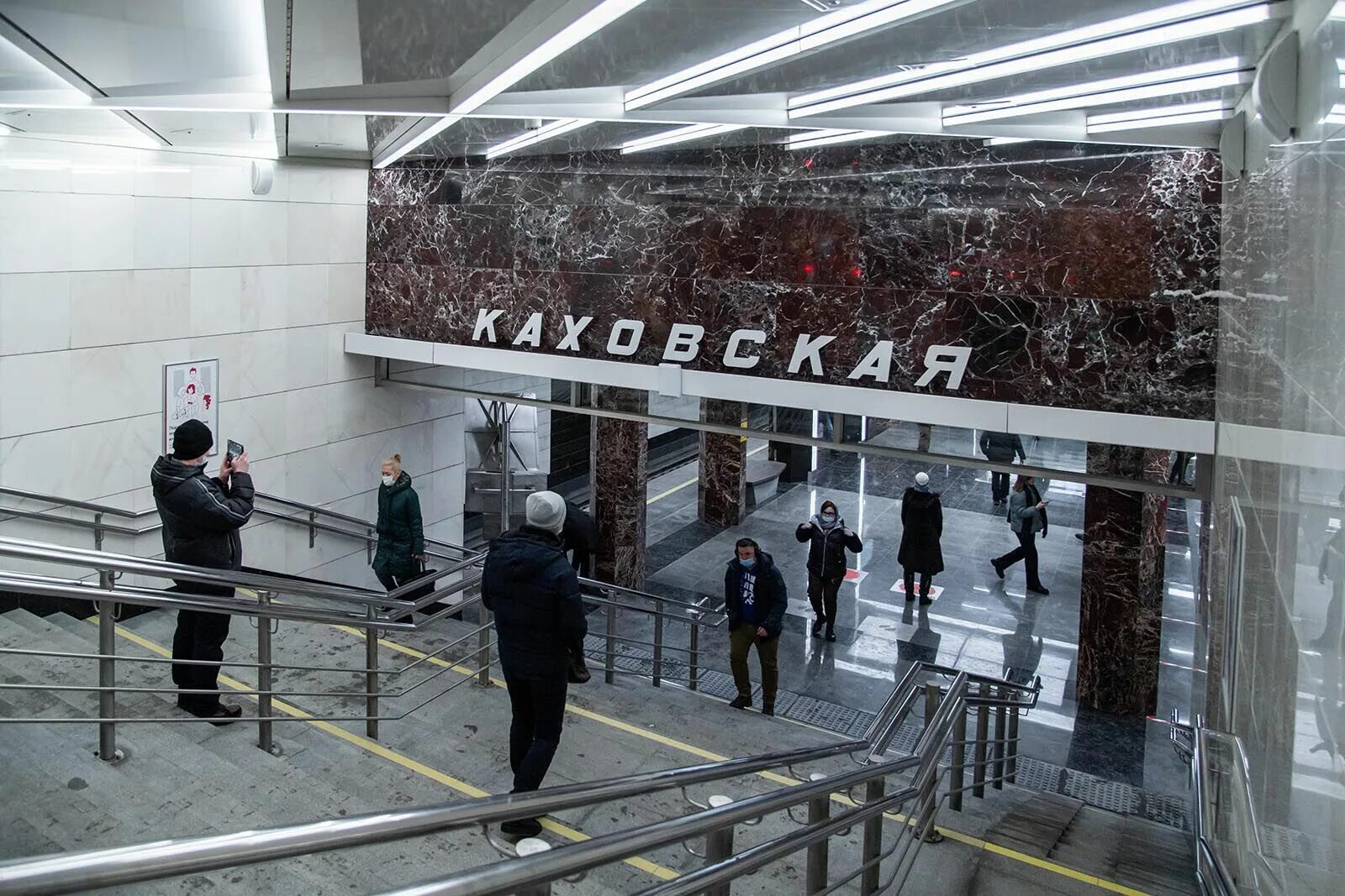 Метро севастопольская переход на станцию каховская. Переход с севастопольской на каховскую схема. С каховской на севастопольскую. Переход каховская севастопольская. Московское метро станция севастопольская.