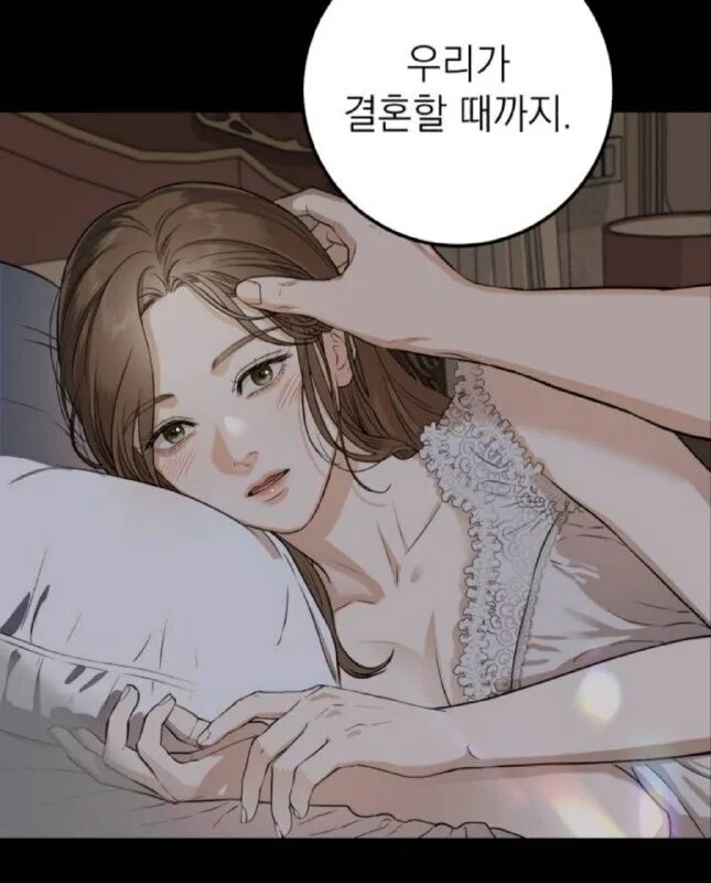 Невеста речного бога манхва. Эйфория манхва чхве. Читать манхву бог чансанбом. Читать манхву бог чансанбом. Аниме невеста речного бога аниме.