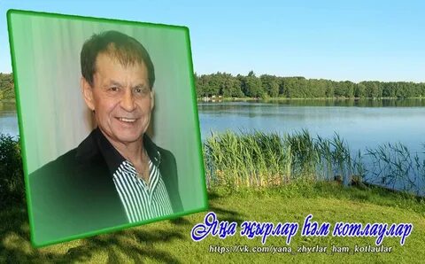 Слушать песни ризвана хакимова без остановки