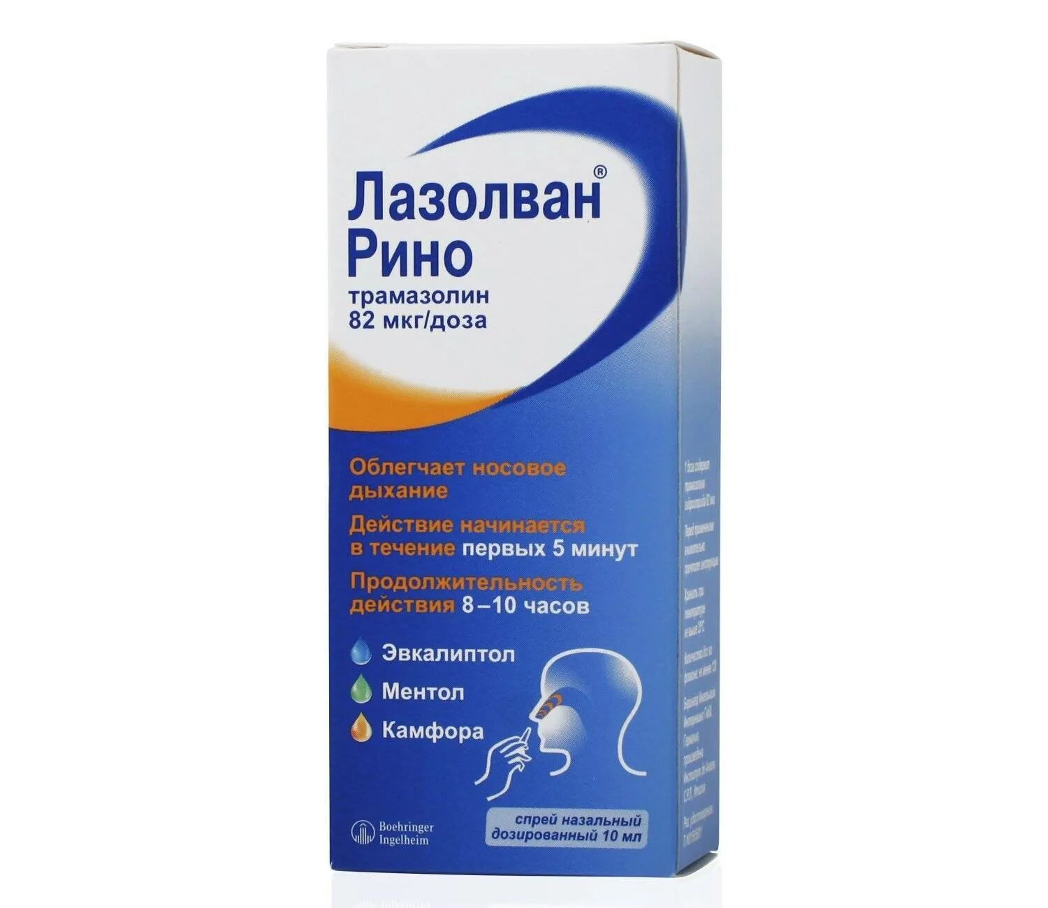 От заложенности носа 6 лет. Лазолван Рино спрей наз. 0,118% 10мл. Лазолван Рино спрей наз доз 82 мкг. Лазолван Рино сосудосуживающий или нет. Лазолван с эвкалиптом спрей.