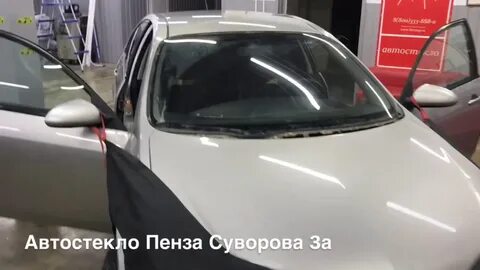 Замена стекла пенза