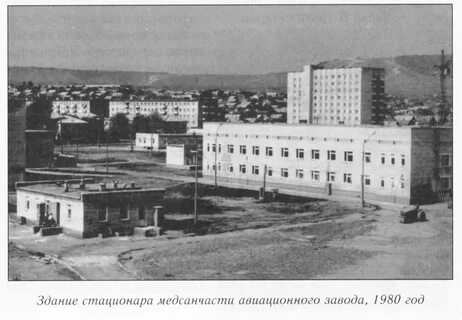 Мсч завода
