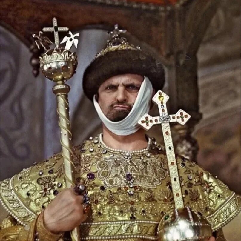 Царь самый. Царь самый